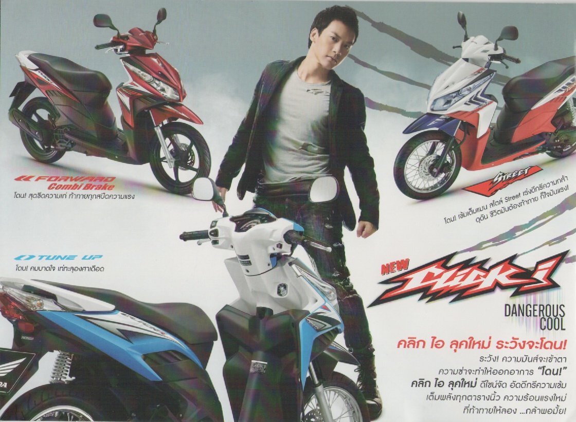 Honda Click 2011