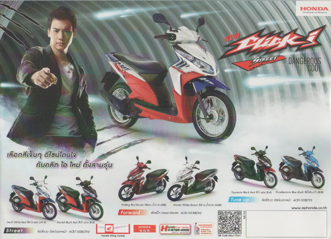 Honda Click 2011