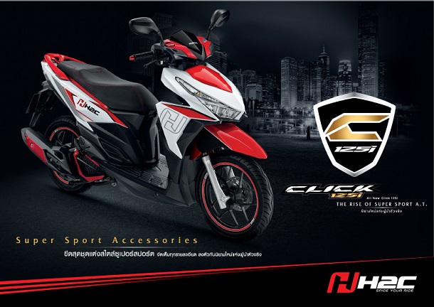 Honda Click 2015