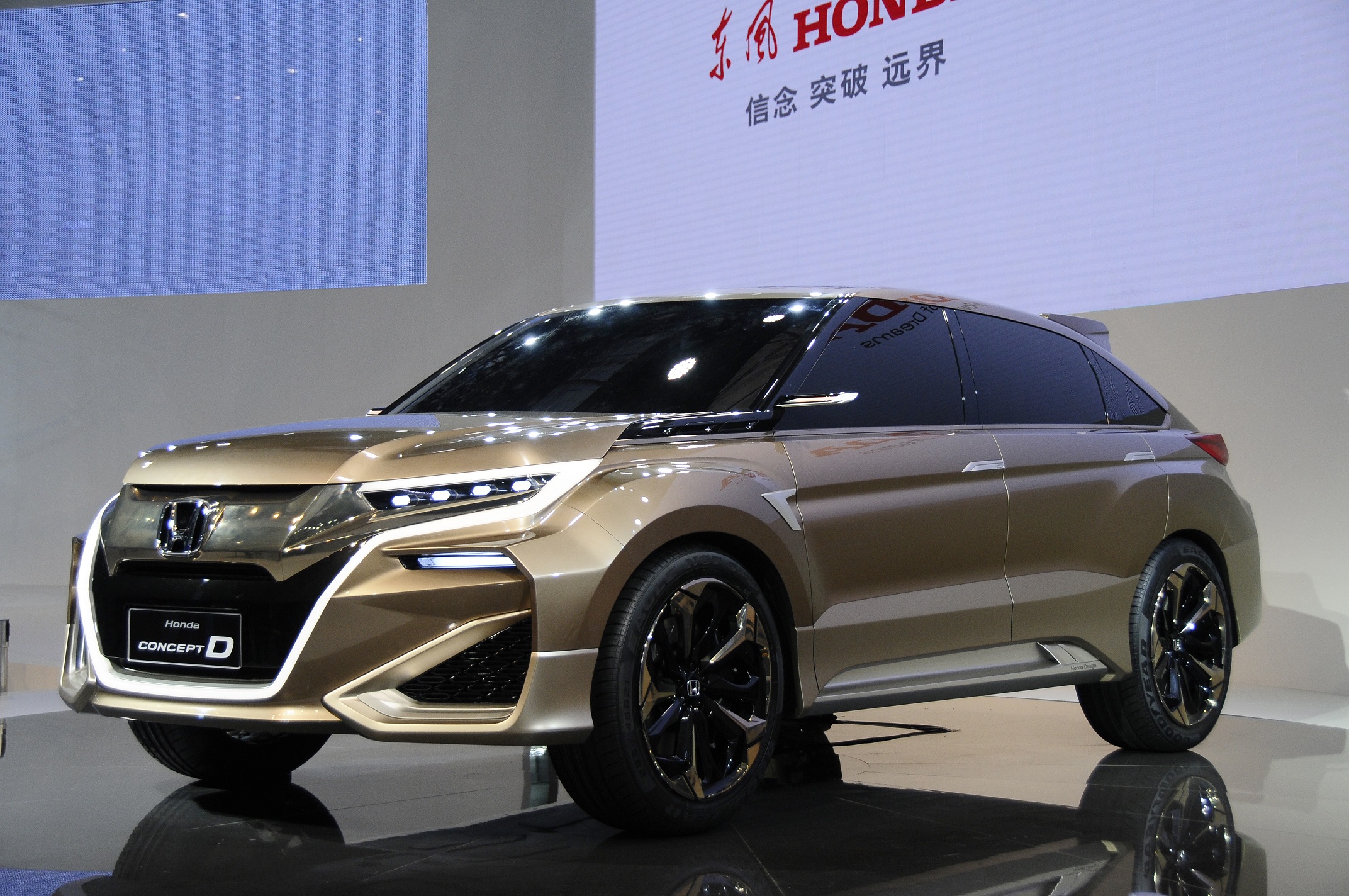 Honda CR-V 2017