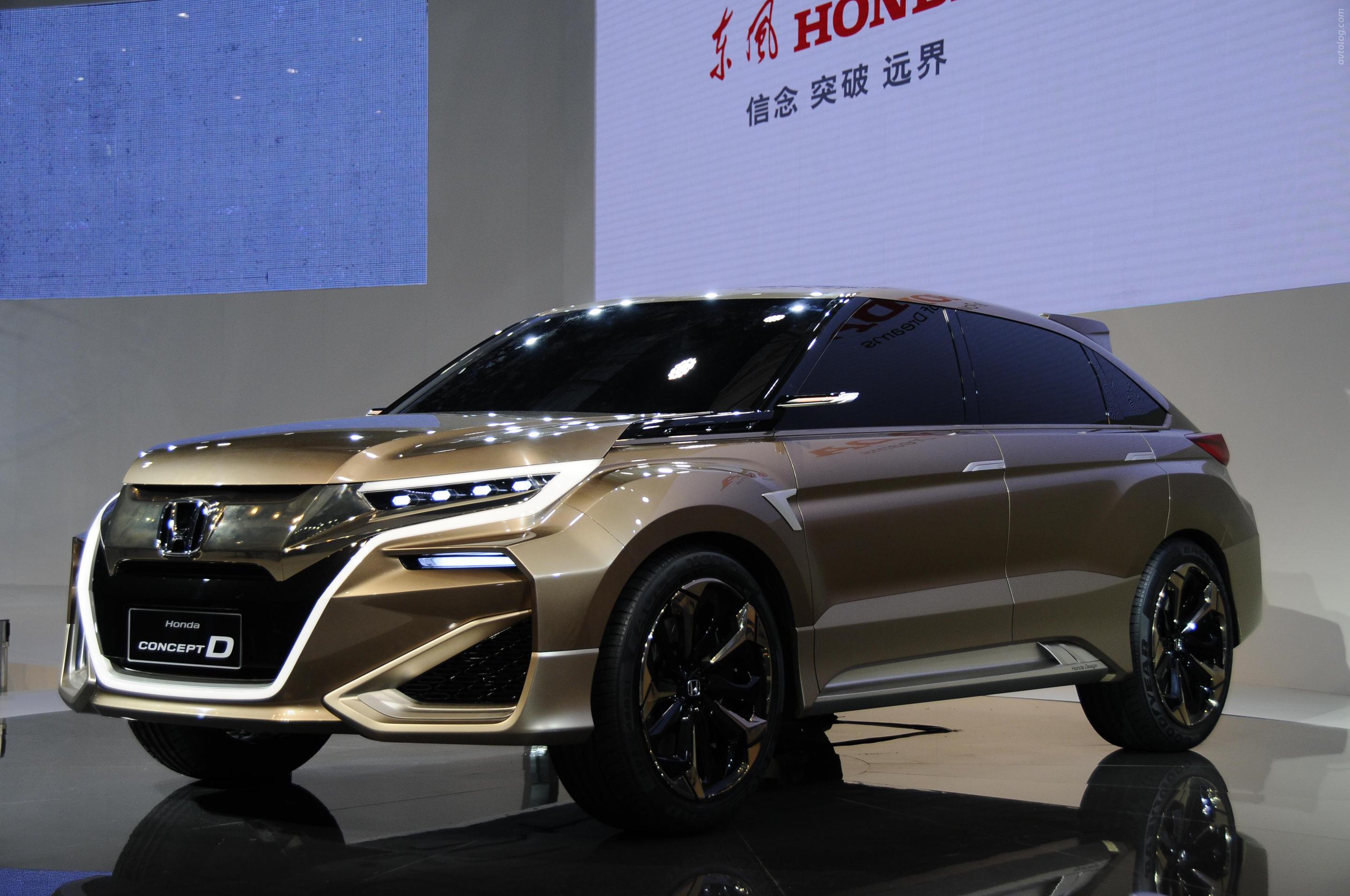 Honda D Concept