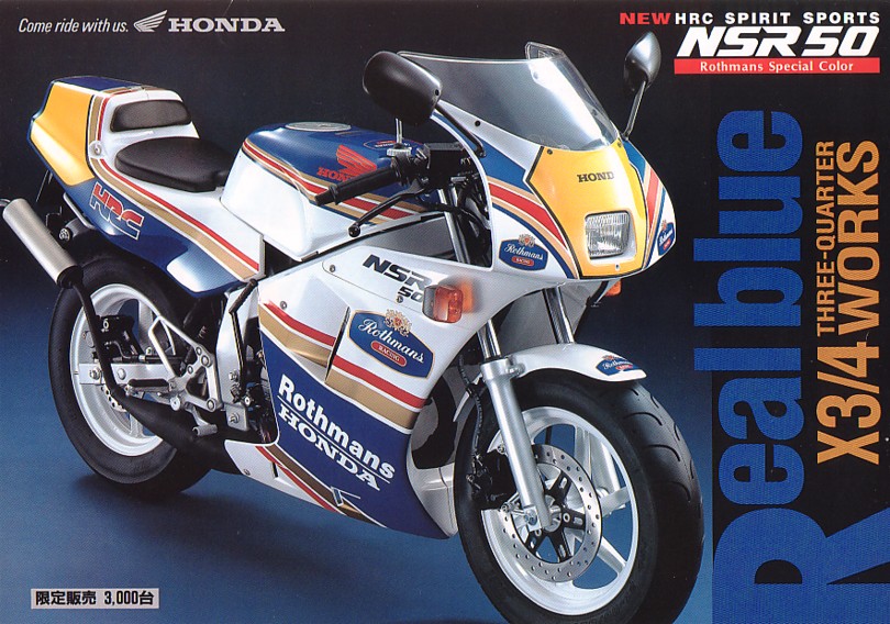 Honda Nsr 50