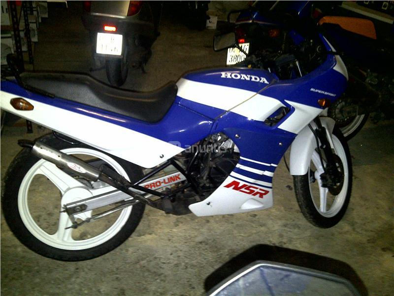 Honda Nsr 75 Honda Nsr 75