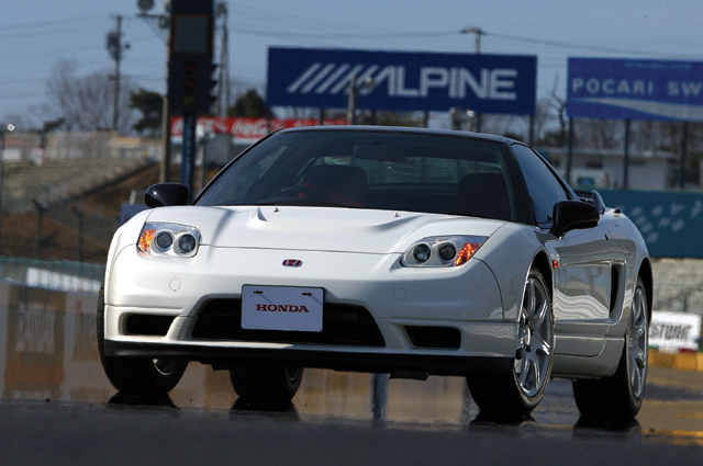 Honda Nsx 2002