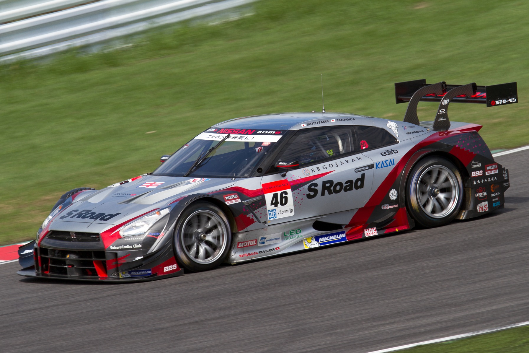 Honda Nsx Super Gt