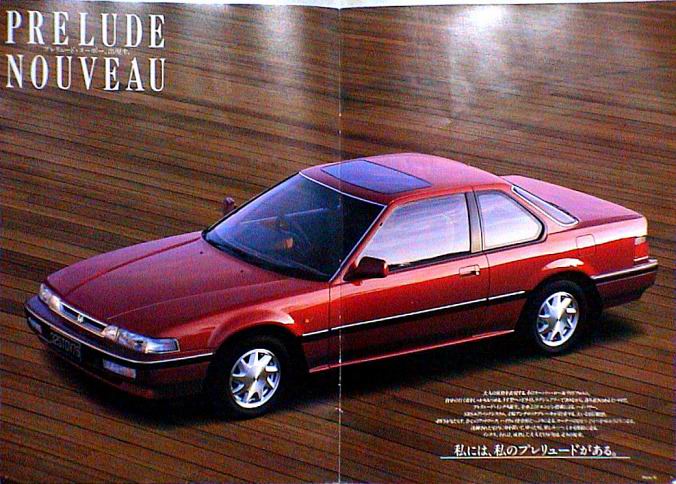 Honda Prelude Inx