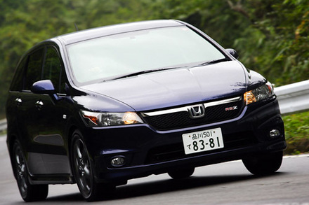 Honda Stream Rst
