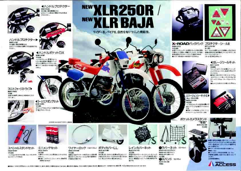 Honda Xr 250 Baja