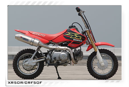 Honda Xr 50