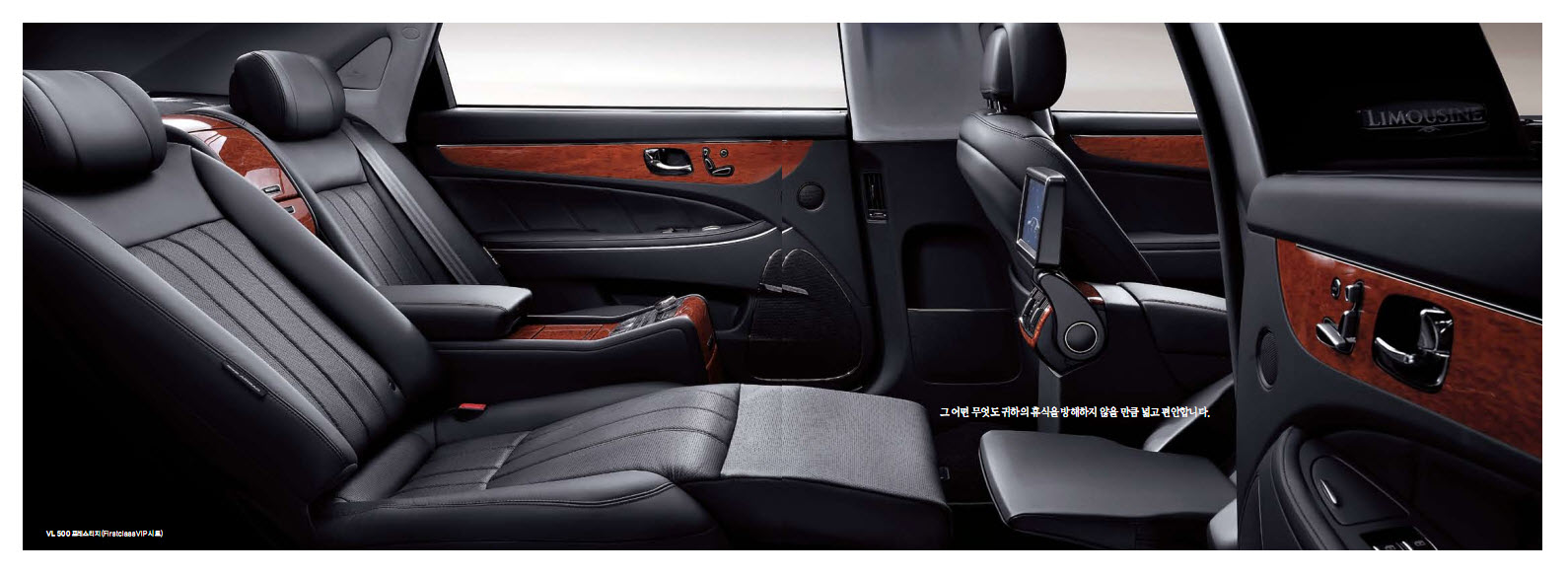 Hyundai Equus Limousine