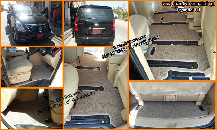 Hyundai H1 Deluxe 2015