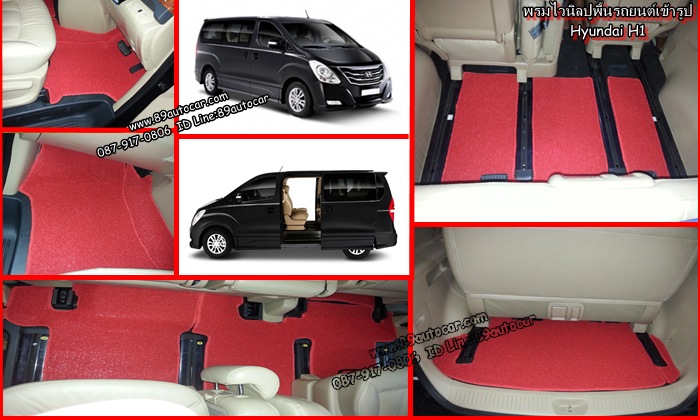 Hyundai H1 Elite 2015