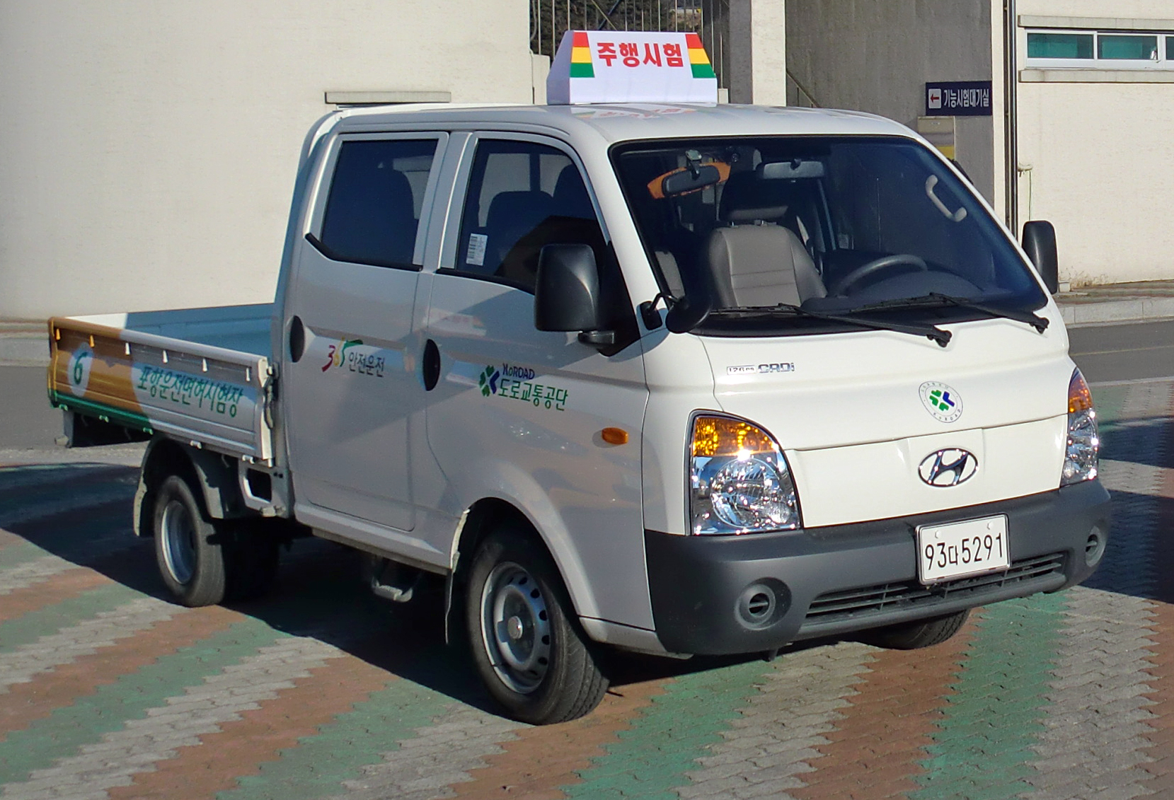 Hyundai H100 Pickup