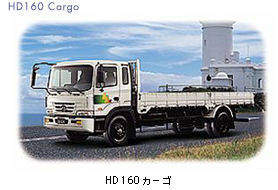 Hyundai Hd160