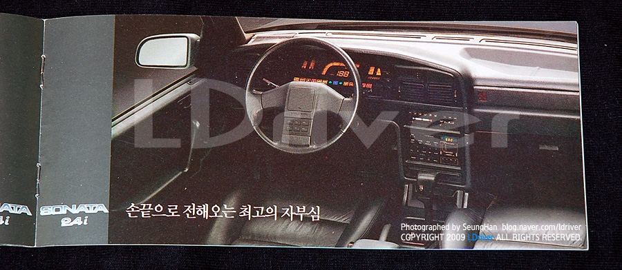 Hyundai Sonata 1990