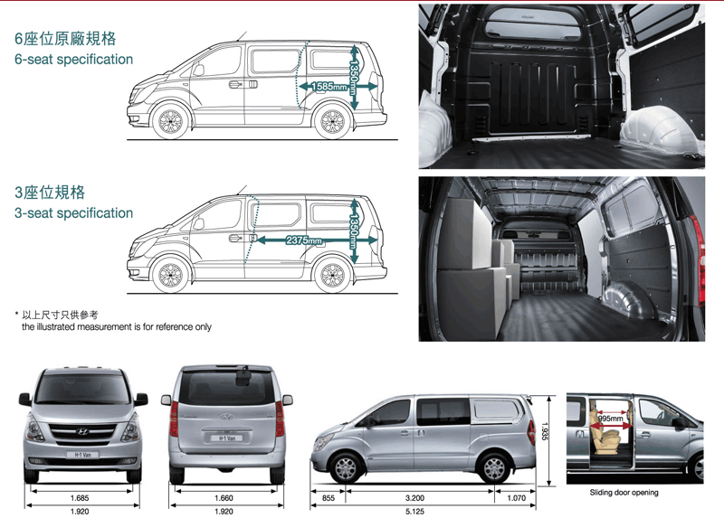 Hyundai Van H1