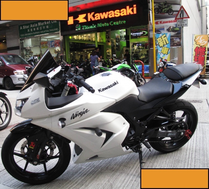 Kawasaki Ninja R