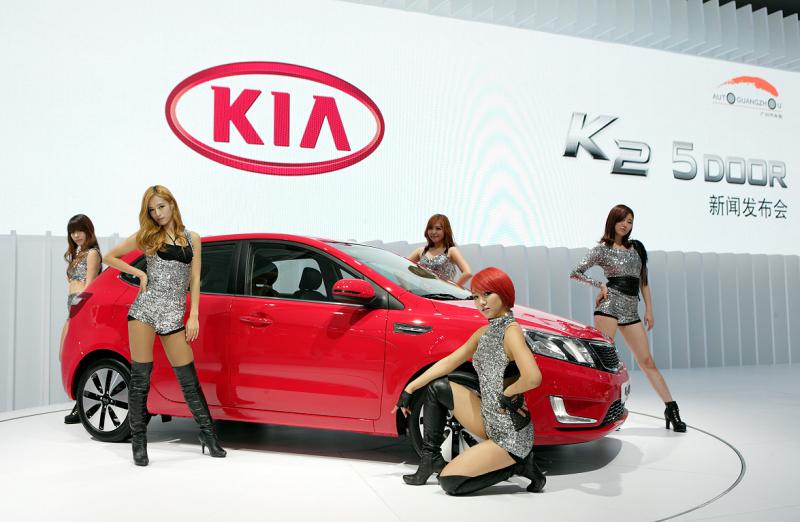 Kia K2