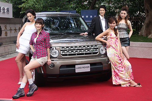 Land Rover Discovery 4