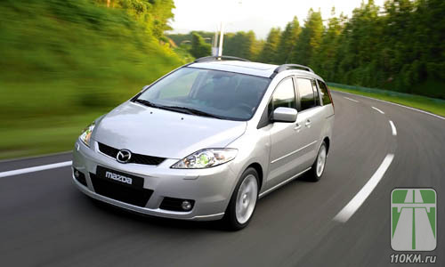 Mazda 5