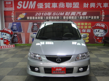 Mazda Premacy