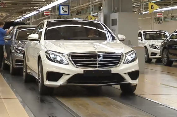 Mercedes-Benz S 63 AMG