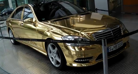 Mercedes Benz S Class Gold