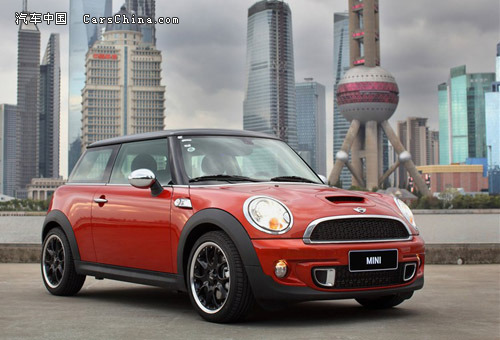 Mini Couper