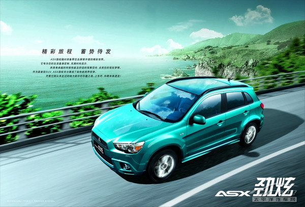 Mitsubishi ASX