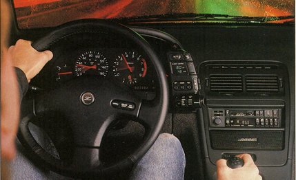 Nissan 300zx 1990