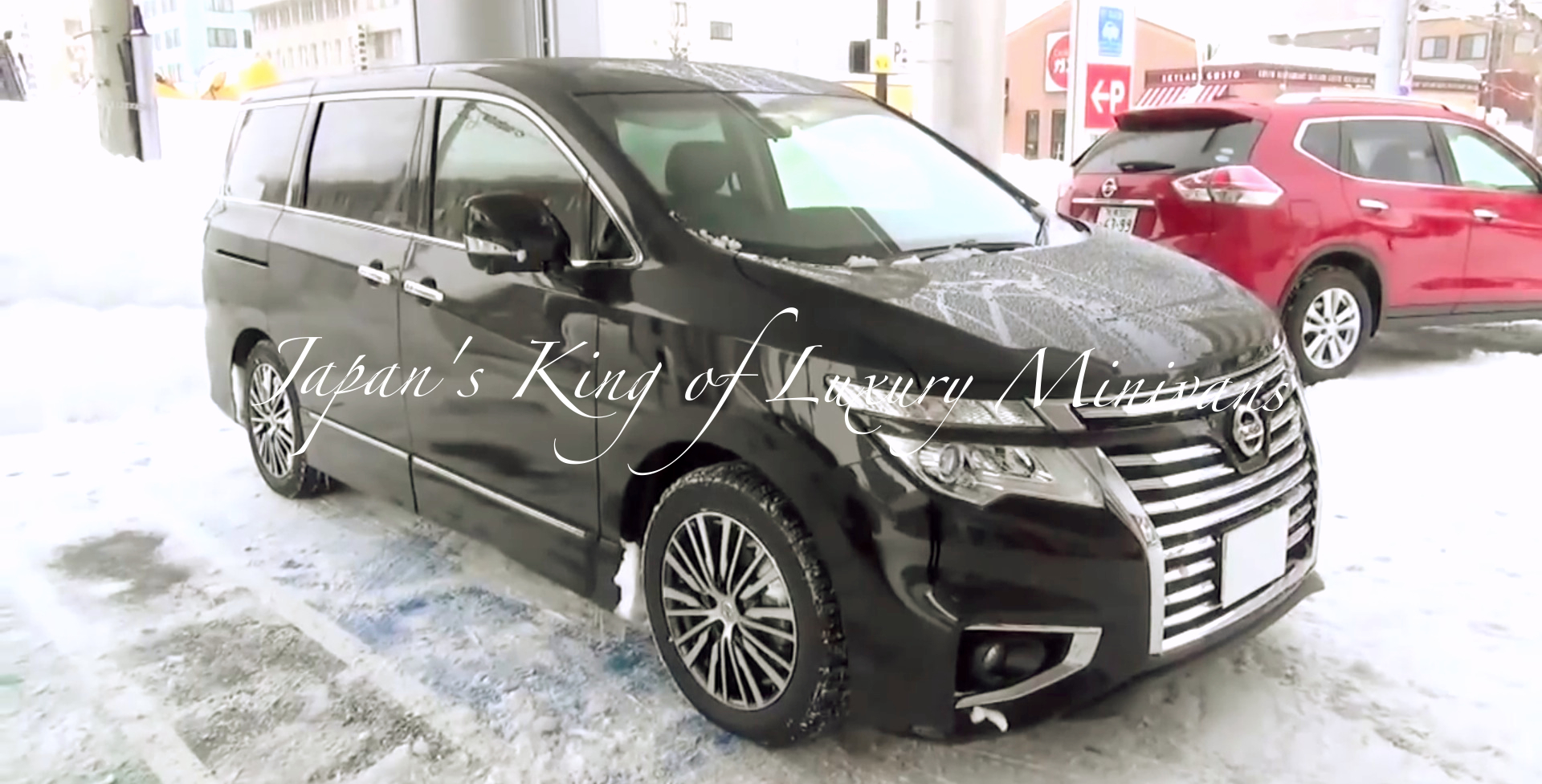 Nissan Elgrand 2014