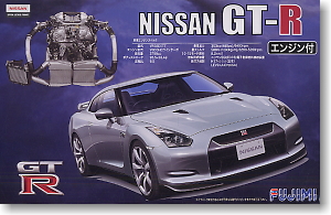 Nissan Gtr Model