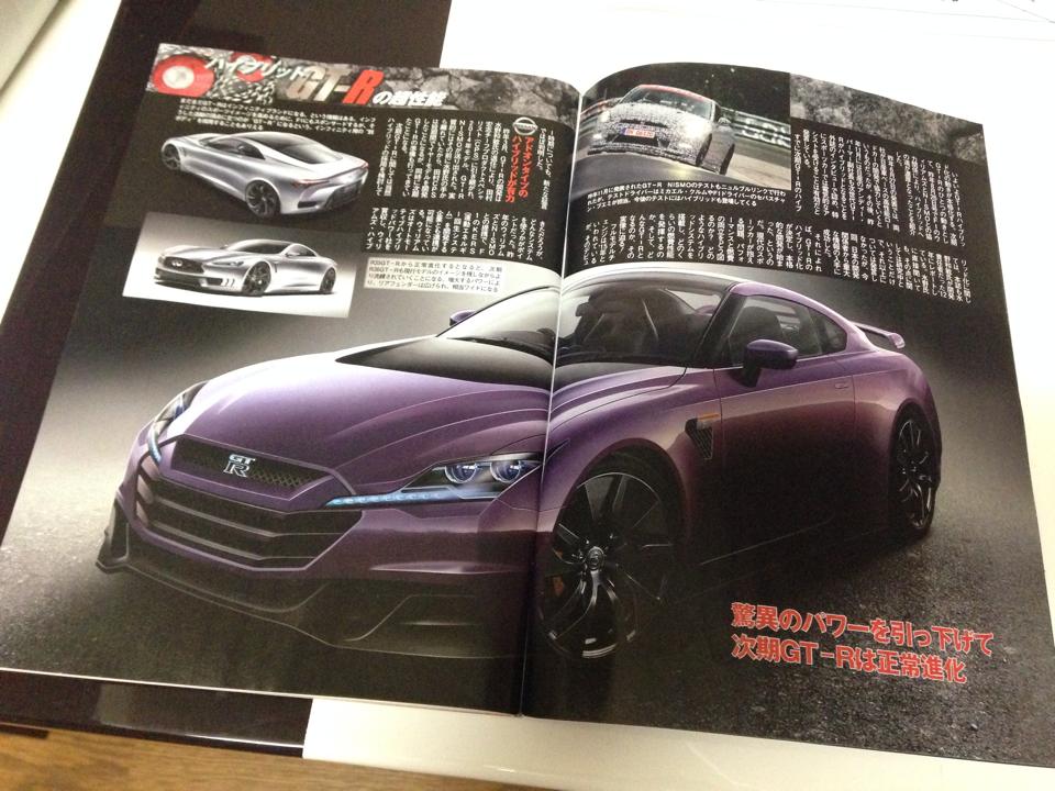 Nissan Gtr R36