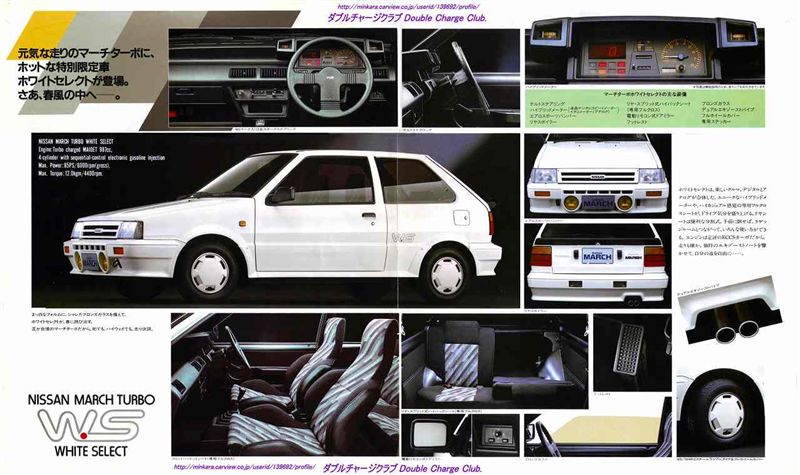 Nissan March Turbo Nissan March Turbo