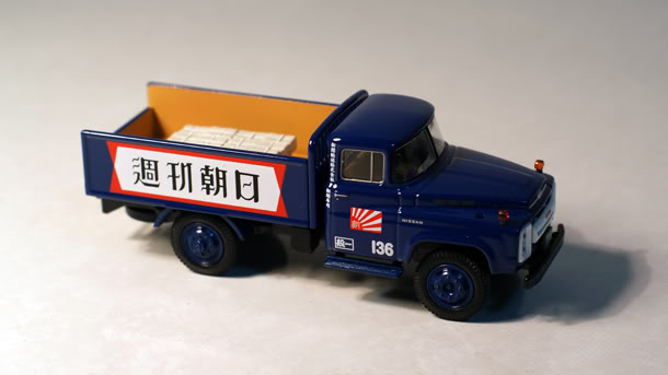 Nissan 680