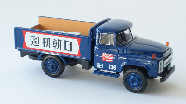 Nissan 680