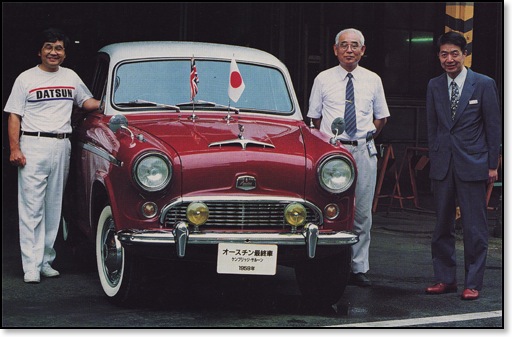 Nissan Austin Nissan Austin