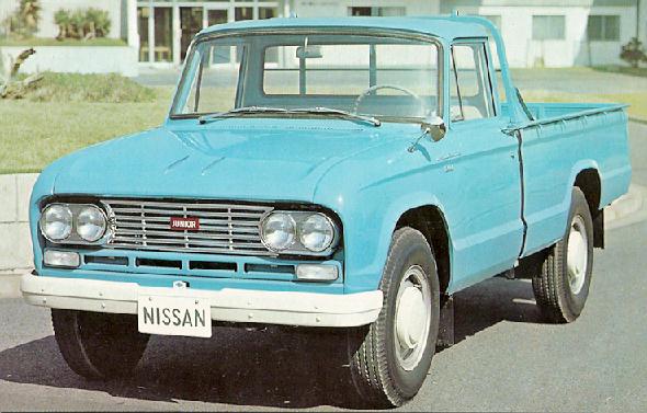 Nissan Junior