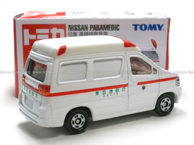 Nissan Paramedic