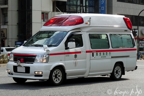 Nissan Paramedic