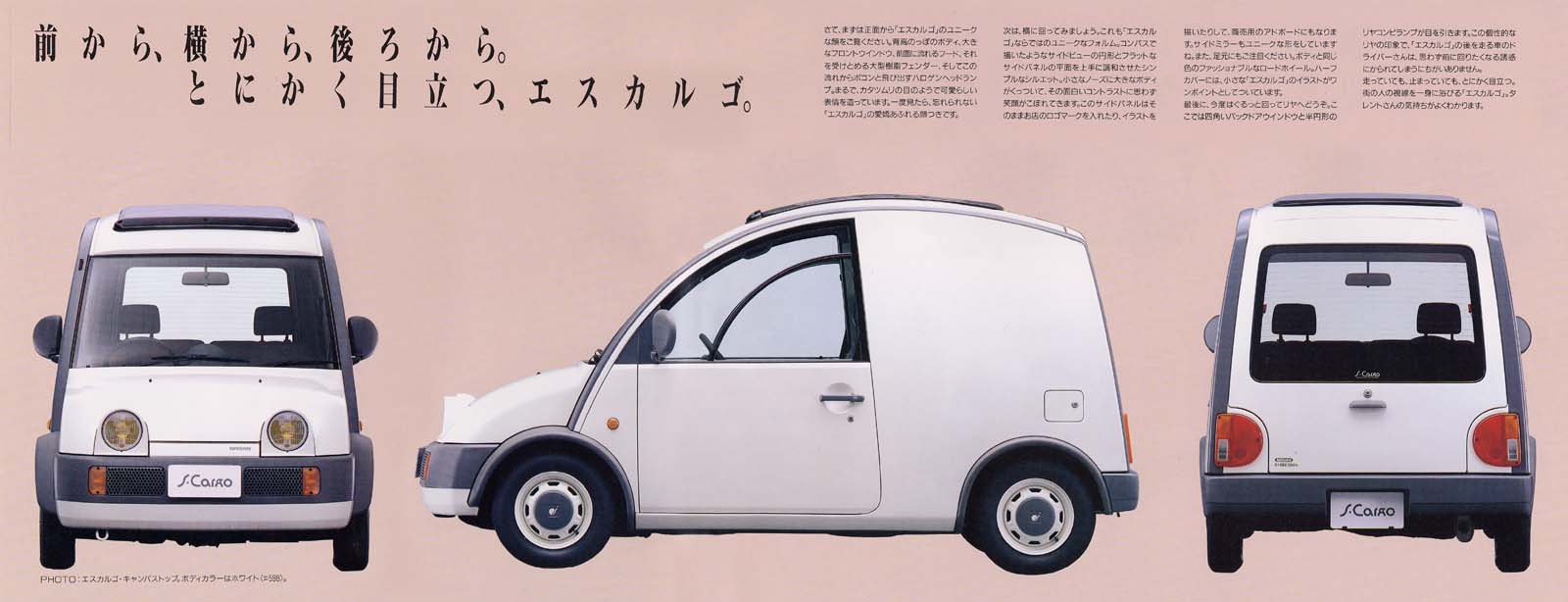 Nissan S-Cargo