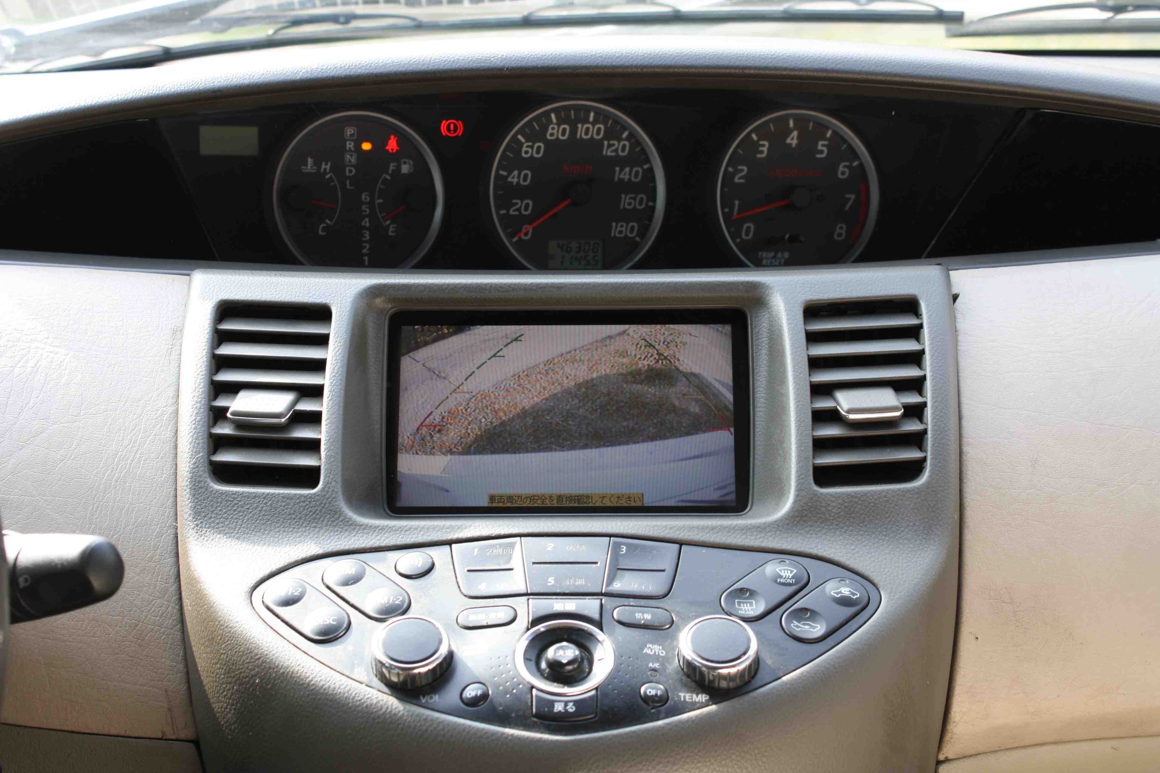 Nissan Primera 2003