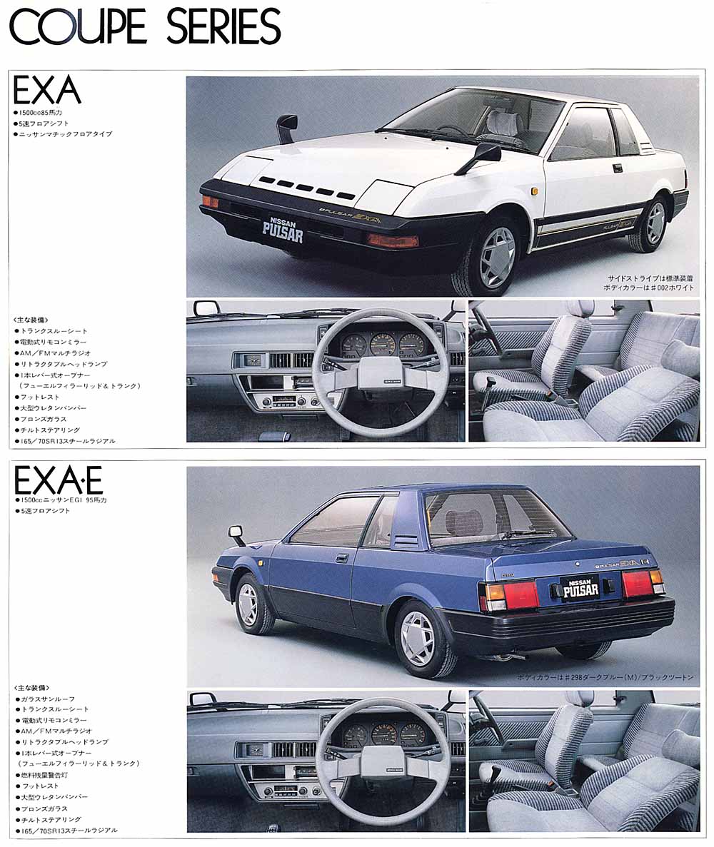 Nissan Pulsar Exa