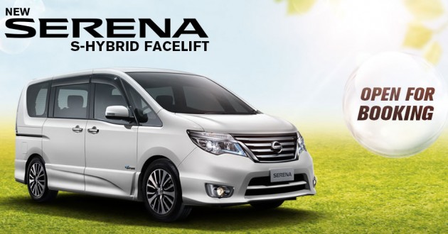 Nissan Serena 2015