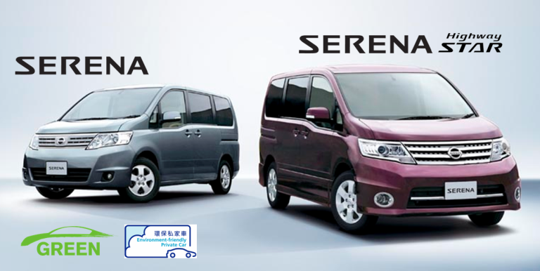 Nissan Serena C25