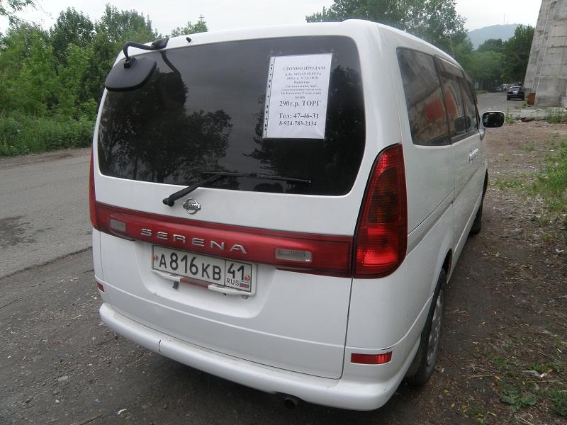 Nissan Serena Diesel