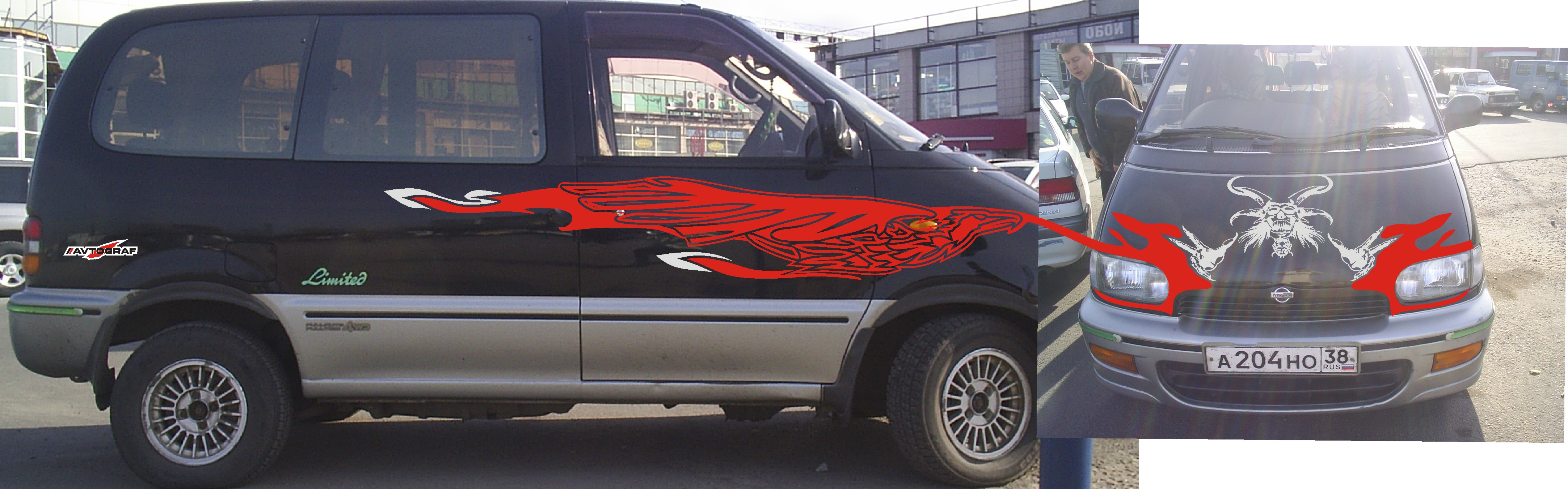 Nissan Serena Turbo