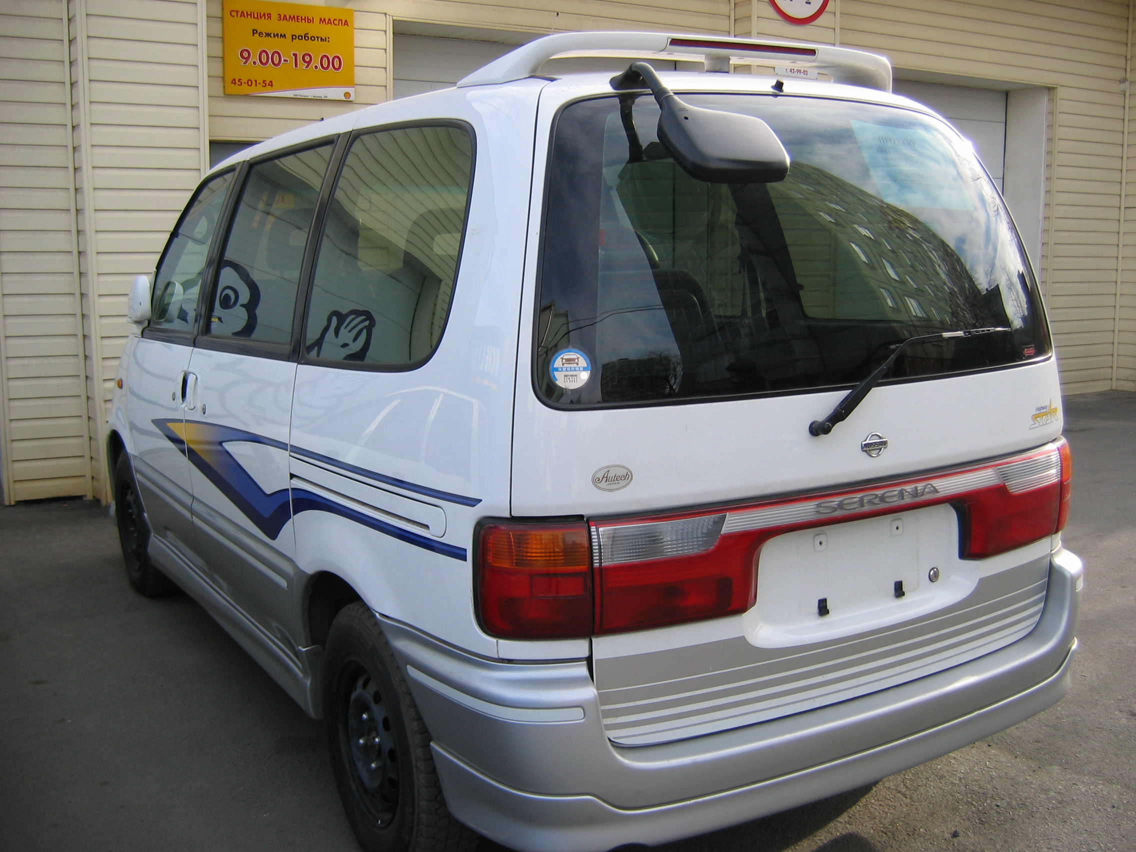 Nissan Serena Turbo