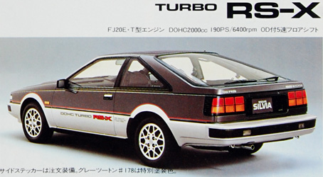 Nissan Silvia Rs