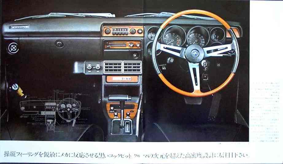 Nissan Skyline C10